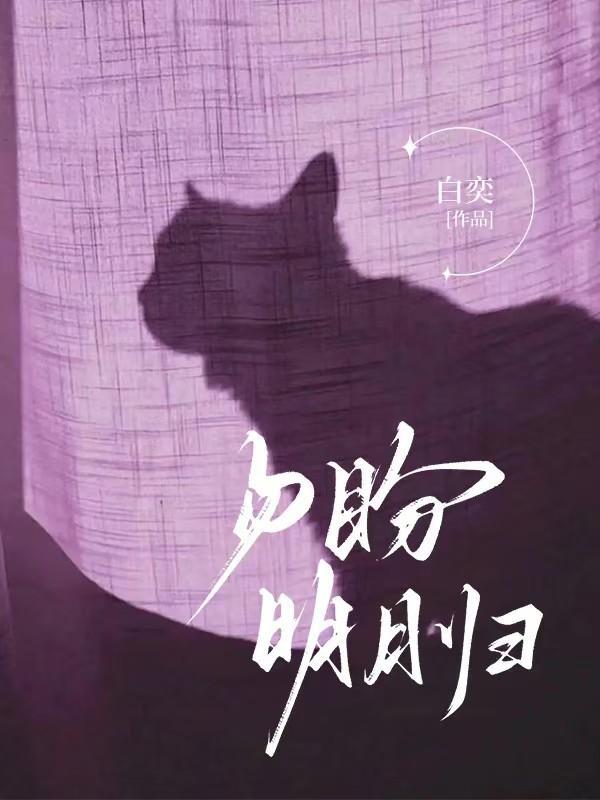 众妙之主