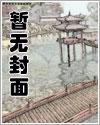 诸天:从民国开始法武双修