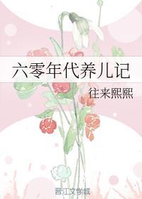 全民网游：开局获得世界级天赋！