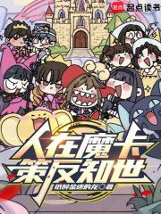 四合院：李家逆子，屡立奇功