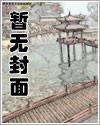 ［快穿］被黑化大佬占有